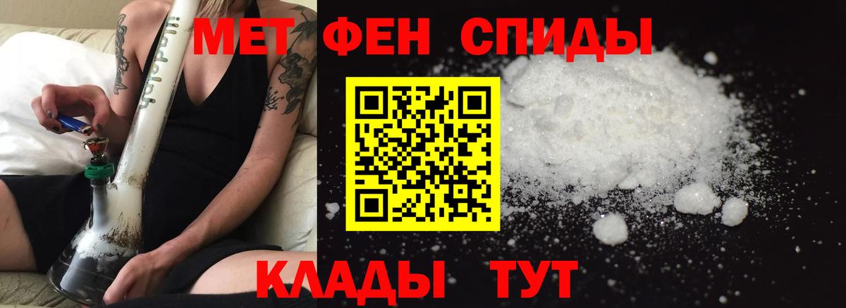 Амфетамин  Амфетамин VHQ  Вход с VPN  АМФЕТАМИН  Шали 