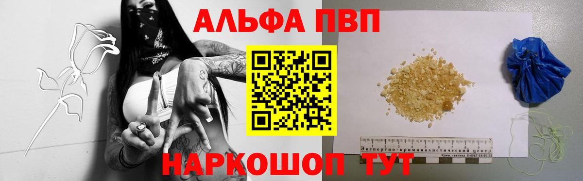 А ПВП СК  Вход с VPN  APVP крисы CK  Шали 