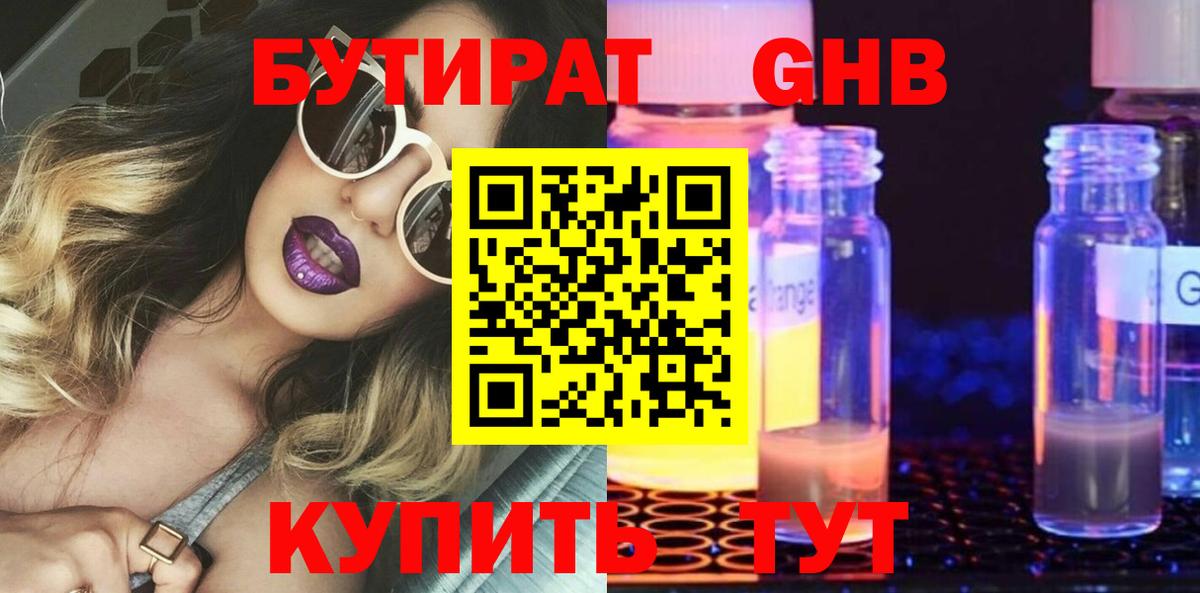 Мефедрон   ГАШ  Шали  Героин  Cocaine  Вход с VPN  Alpha-PVP СОЛЬ кристаллы 