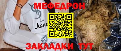 прущие крисы Малоярославец