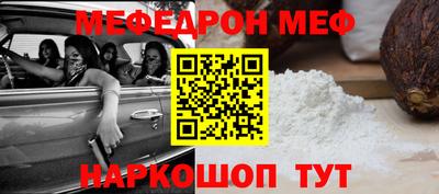 индика Мариинск
