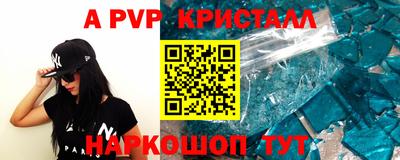 амфетамин Малгобек