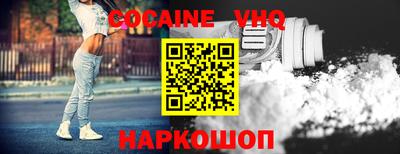 мяу мяу кристалл Лесосибирск