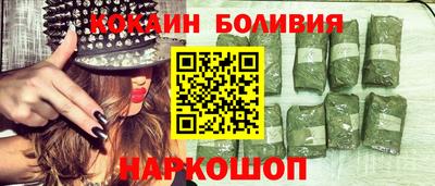 мяу мяу кристалл Лесосибирск