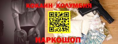 индика Мариинск
