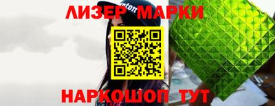 мяу мяу кристалл Лесосибирск