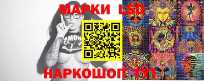 марки lsd Ликино-Дулёво