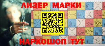 мяу мяу кристалл Лесосибирск