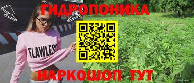 марки lsd Ликино-Дулёво