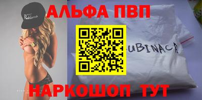 индика Мариинск