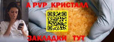 амфетамин Малгобек