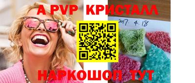 jwh Ливны