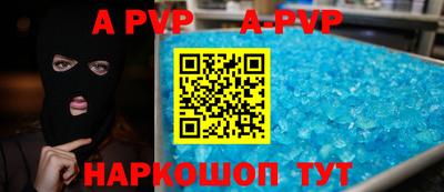 амфетамин Малгобек