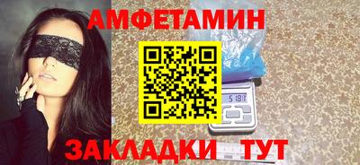 амфетамин Малгобек