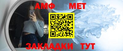 мяу мяу кристалл Лесосибирск