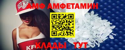 амфетамин Малгобек