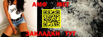 индика Мариинск