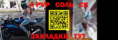 jwh Ливны