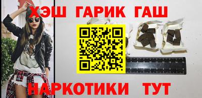 мяу мяу кристалл Лесосибирск