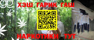 jwh Ливны