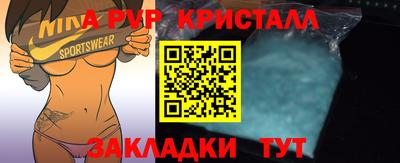 jwh Ливны