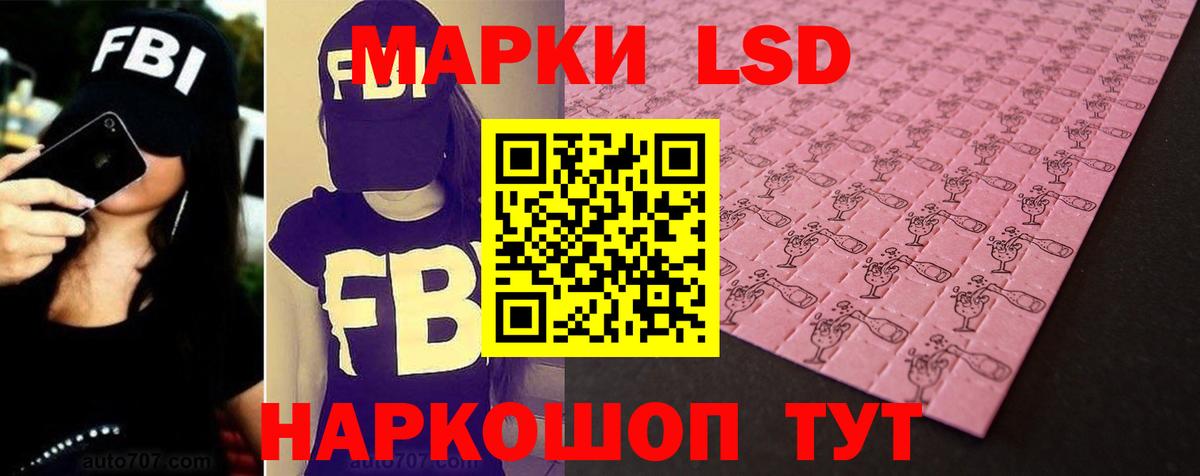 Шали  Лсд 25 экстази кислота  Вход с VPN  ЛСД экстази ecstasy 
