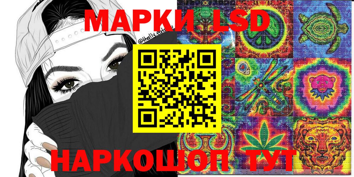 МЕТАДОН Шали