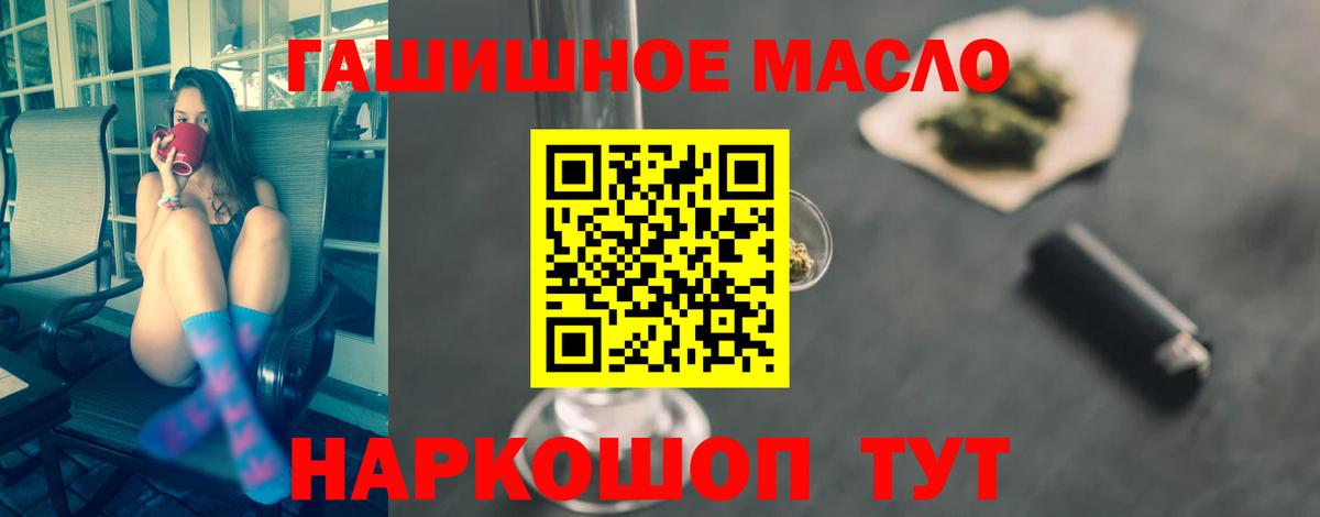 ТГК вейп  Вход с VPN  ТГК вейп с тгк  Шали 