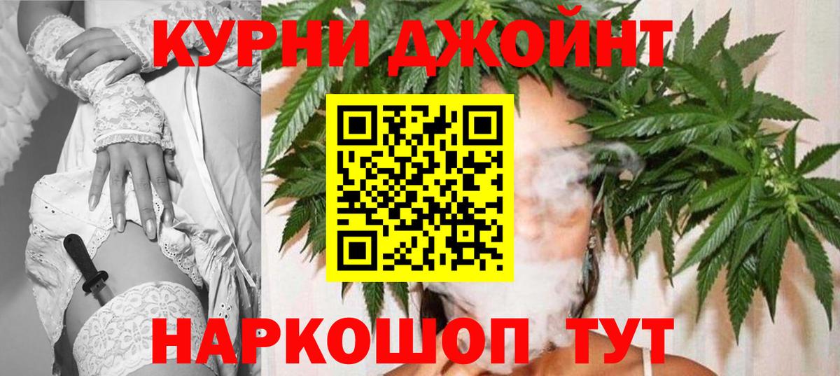 МАРИХУАНА план  Вход с VPN  Канабис SATIVA & INDICA  Бошки Шишки сатива  Шали 