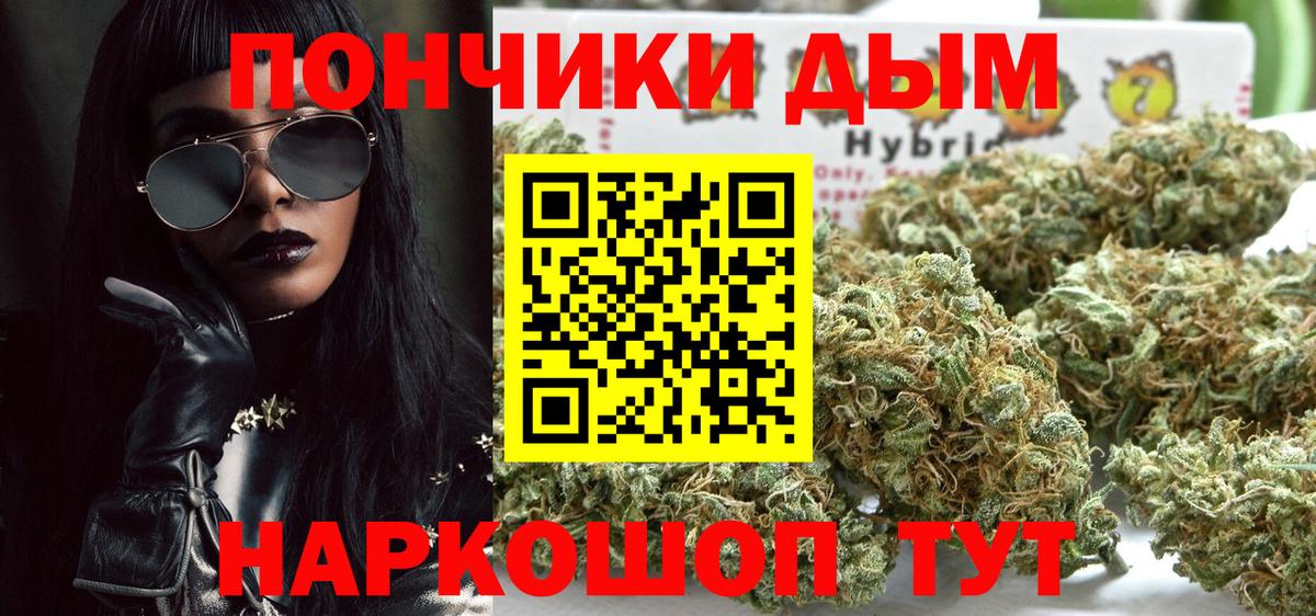 Конопля LSD WEED Шали